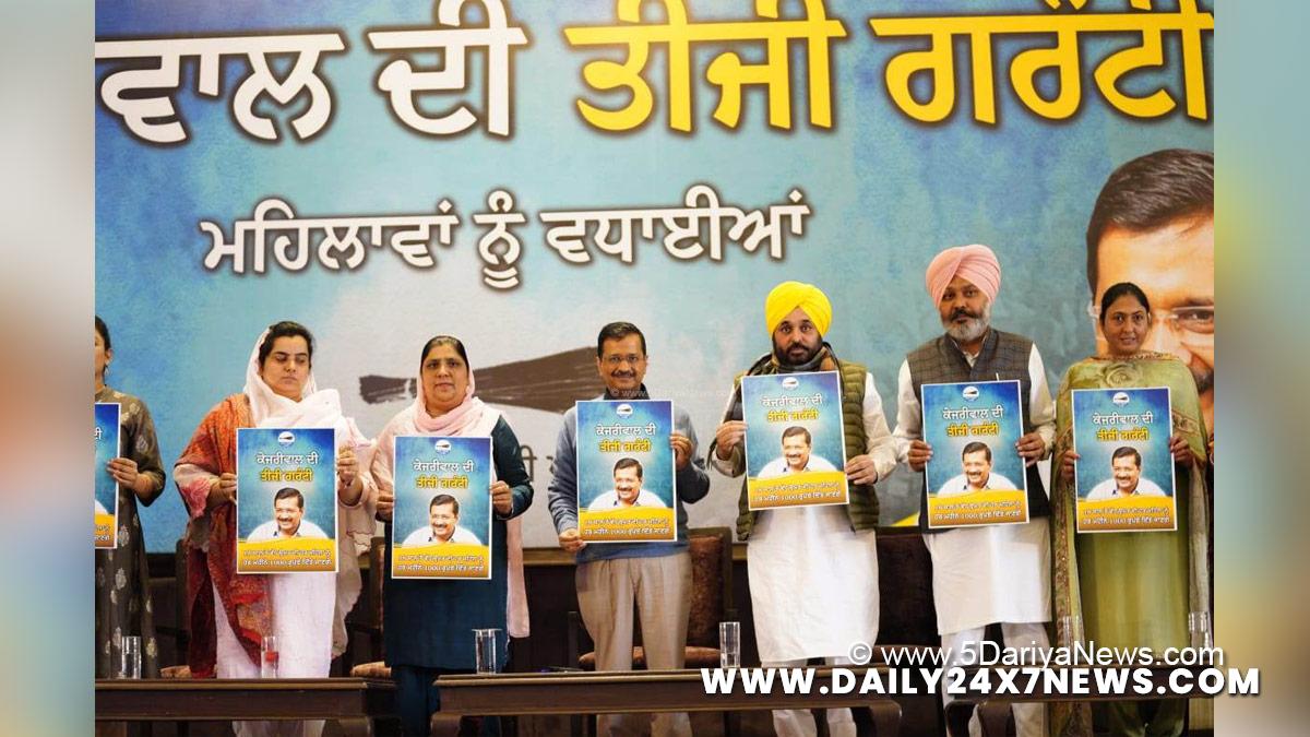 Arvind Kejriwal, AAP, Aam Aadmi Party, Moga, Harpal Singh Cheema, Bhagwant Mann