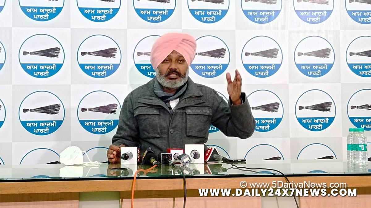 Harpal Singh Cheema, AAP, Aam Aadmi Party, Aam Aadmi Party Punjab, AAP Punjab