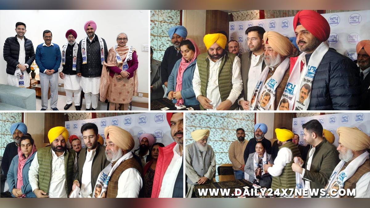 Bhagwant Mann, AAP, Aam Aadmi Party, Aam Aadmi Party Punjab, AAP Punjab, Lalli Majithia, Dr. Baljit Kaur, Gurbaksh Singh, Raghav Chadha, Harpal Singh Cheema