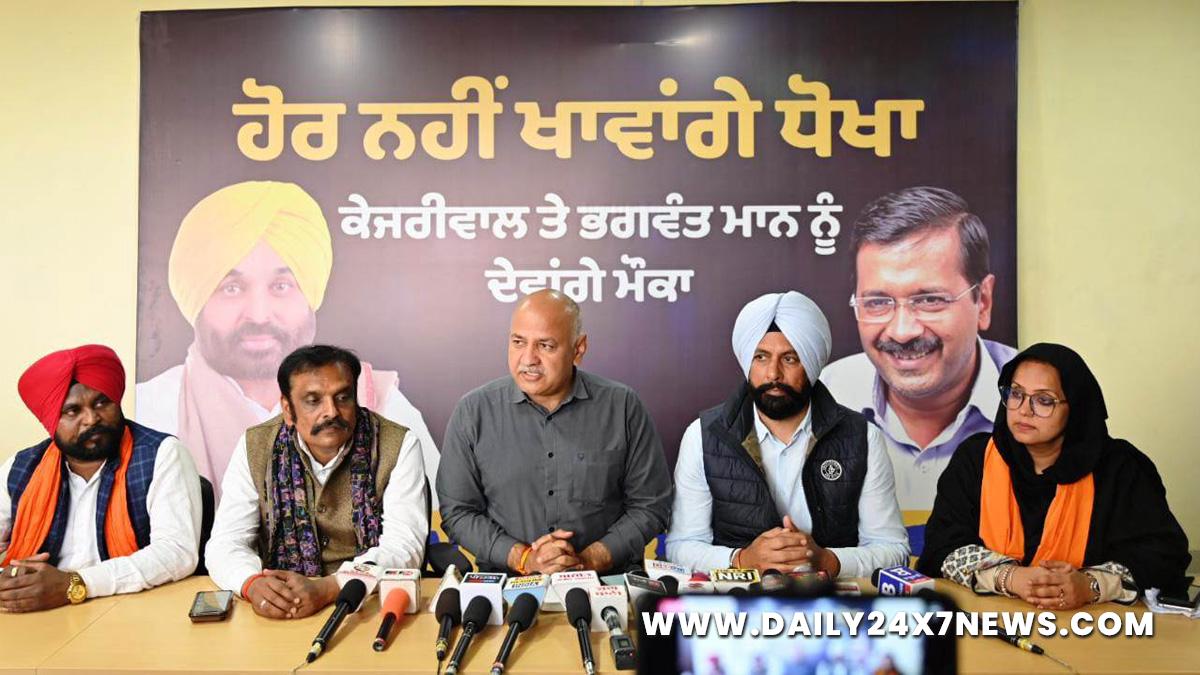 Manish Sisodia, AAP, Aam Aadmi Party, Aam Aadmi Party Punjab, AAP Punjab, Amritsar, Jeevan Jyot Kaur, Kunwar Vijay Pratap, Mayor Karamjit Singh Rintu