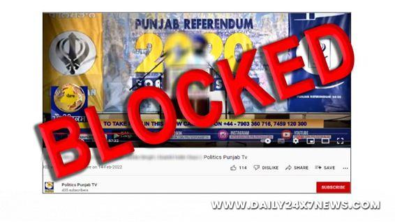 Ministry of Information & Broadcasting, Punjab Politics TV, Sikhs For Justice, SFJ, State Assembly Elections