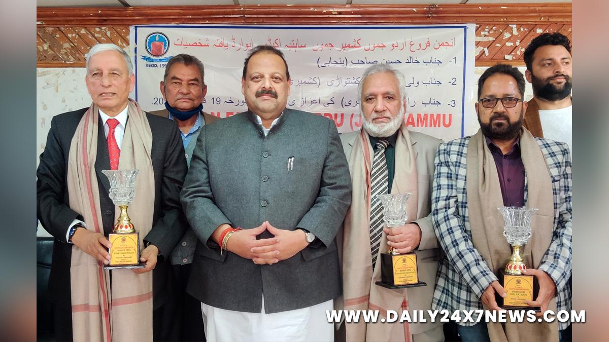 Devender Singh Rana, Srinagar, Kashmir, Jammu And Kashmir, Jammu & Kashmir, Raj Rahi, Wali Mohammed Aseer Kishtwari, Khalid Hussain
