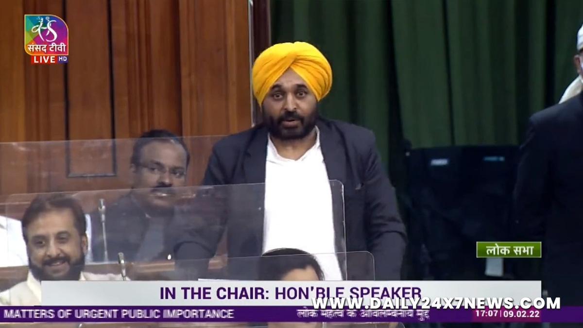 Bhagwant Mann, AAP, Aam Aadmi Party, Aam Aadmi Party Punjab, AAP Punjab