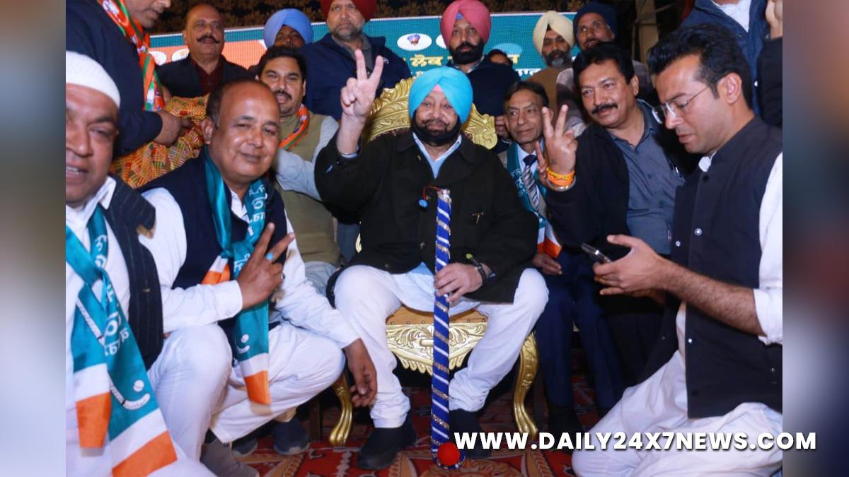 Captain Amarinder Singh, Amarinder Singh, Punjab Lok Congress, Patiala