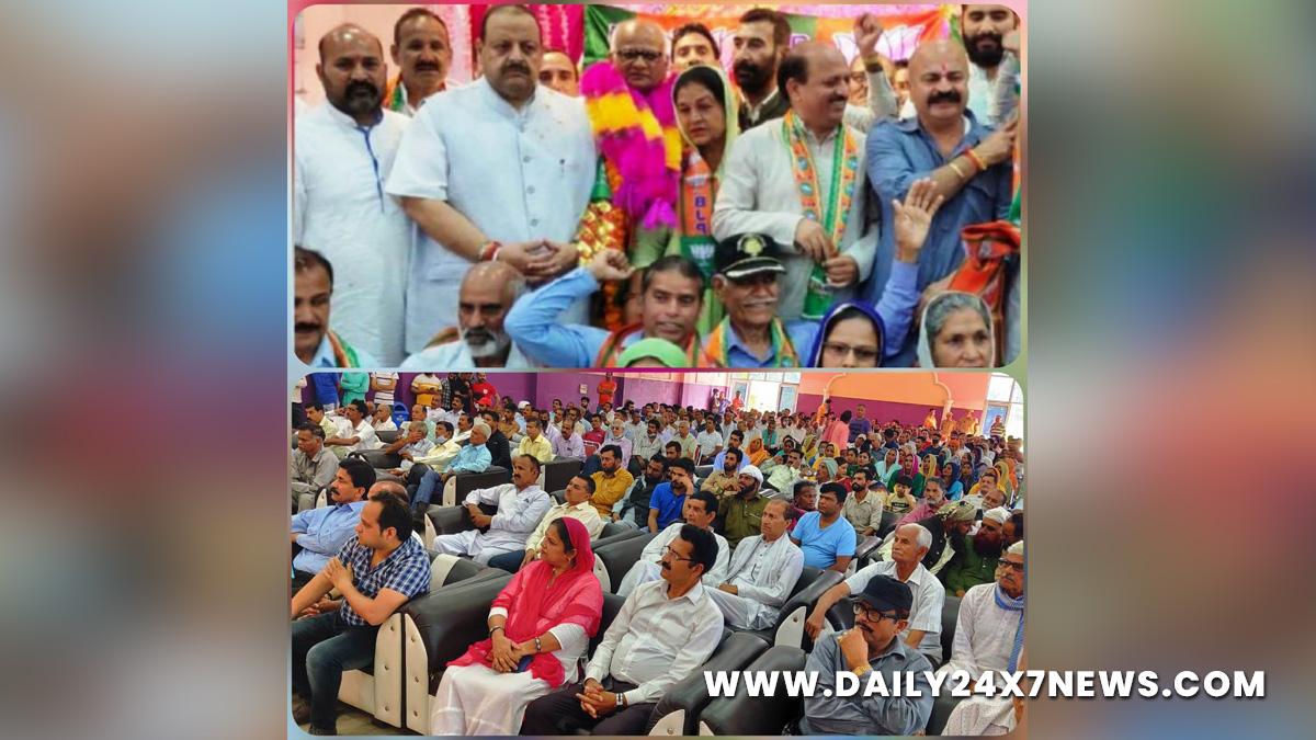 Devender Singh Rana, Jammu And Kashmir, Jammu & Kashmir, Jammu, BJP J&K