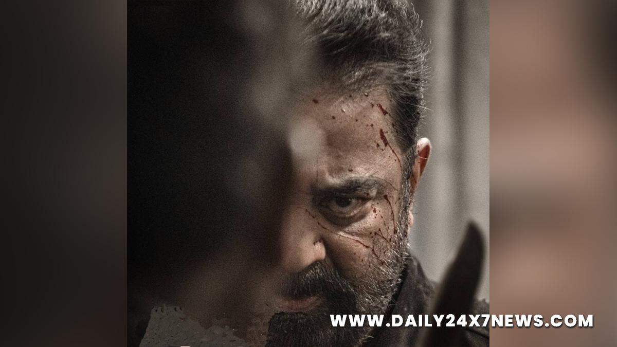 Kamal Haasan, Tollywood, Entertainment, Actor, Actress, Cinema, Movie, Telugu Films