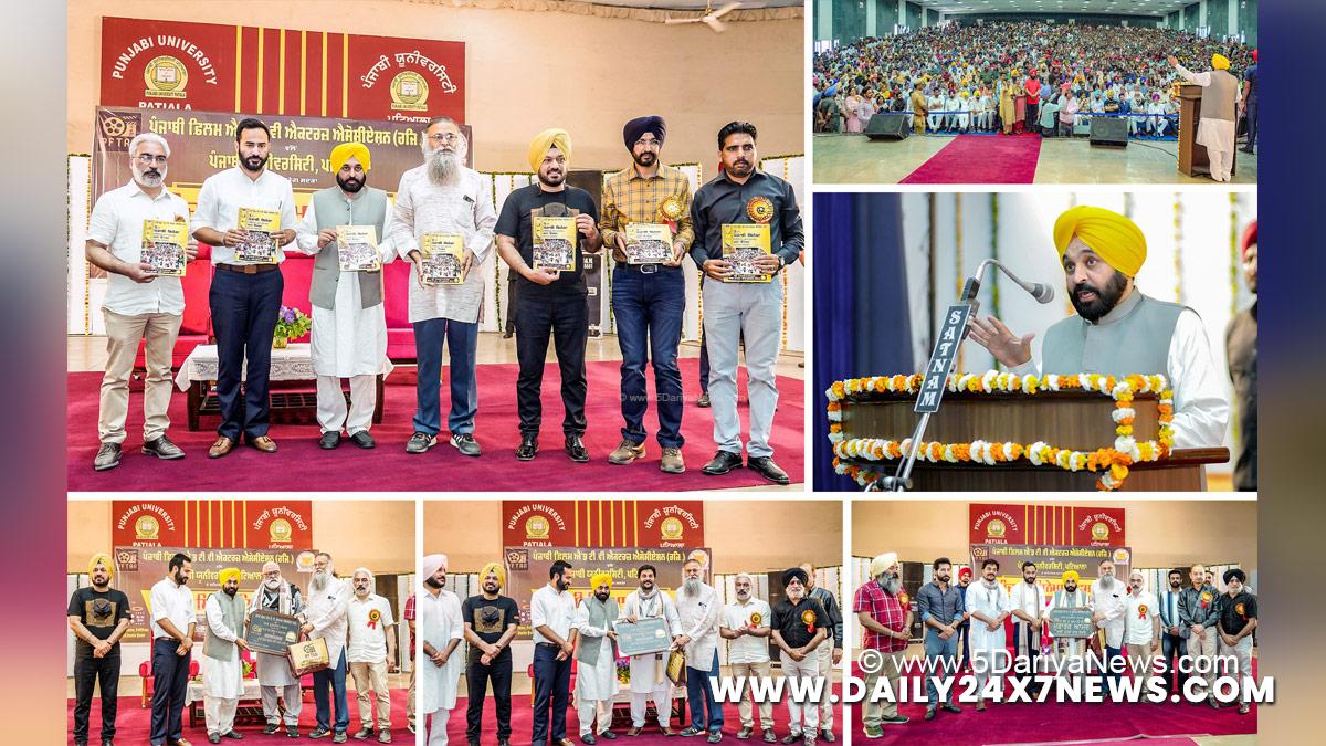 Bhagwant Mann, AAP, Aam Aadmi Party, Aam Aadmi Party Punjab, AAP Punjab, Government of Punjab, Punjab Government, Punjab, Punjabi University, Punjabi Film & TV Actors’ Association, Guru Tegh Bahadur Hall, Yograj Singh, Guggu Gill, Vijay Tandon, Mohd. Sadiq, Surinder Chinda, Sumit Kang, Gurpreet Ghuggi, Malkit Rauni