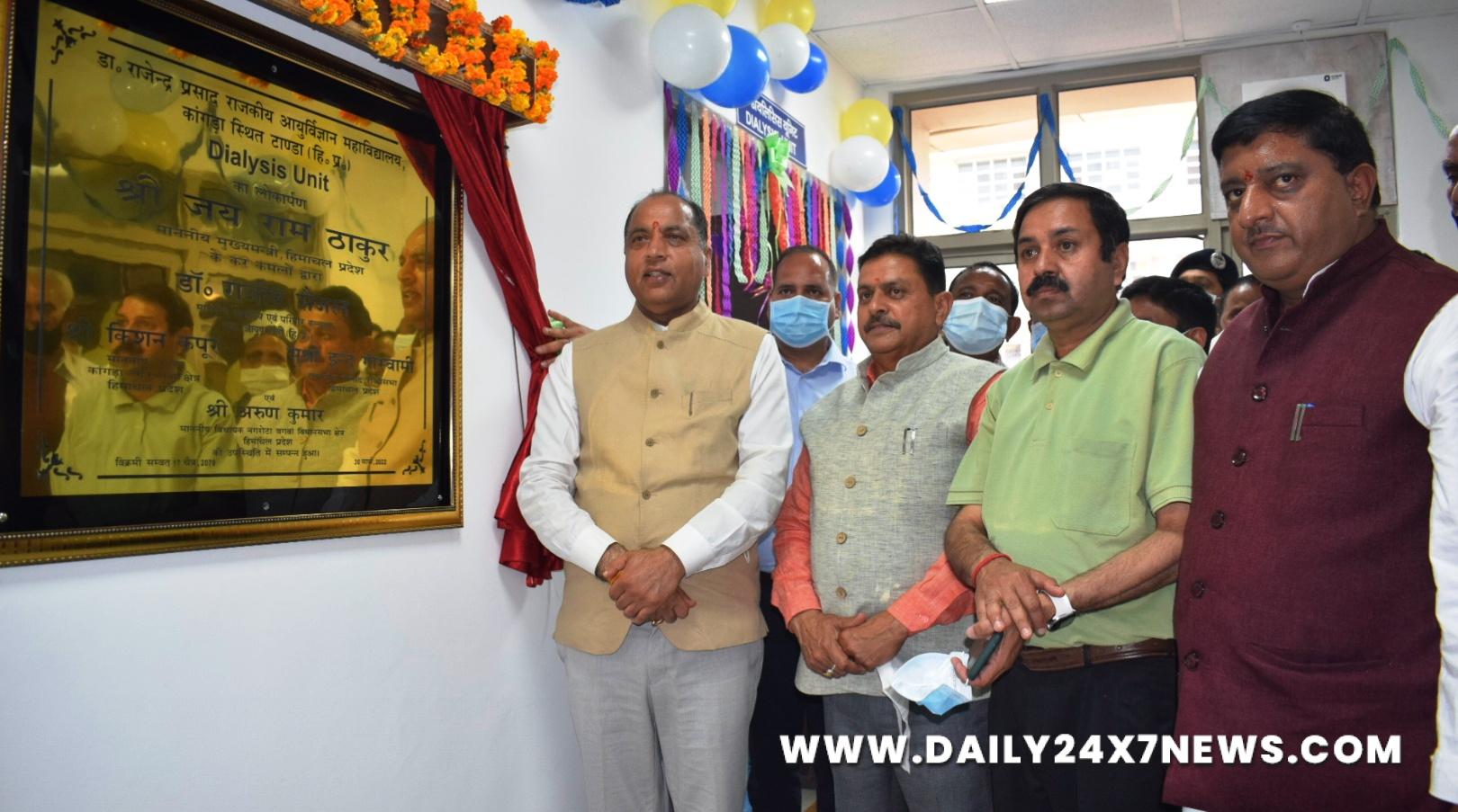Jai Ram Thakur, Himachal Pradesh, Himachal, Bharatiya Janata Party, BJP, BJP Himachal, Shimla, Chief Minister of Himachal Pradesh, BJP Himachal Pradesh, Dr. Rajender Prasad Government Medical College Tanda, Dharamshala