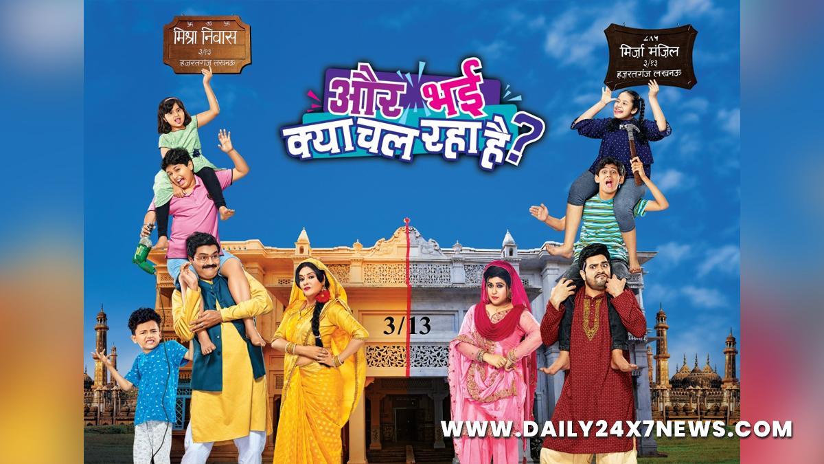 TV, Television, Entertainment, Mumbai, Actor, Actress, Mumbai News, Aur Bhai Kya Chal Raha Hai