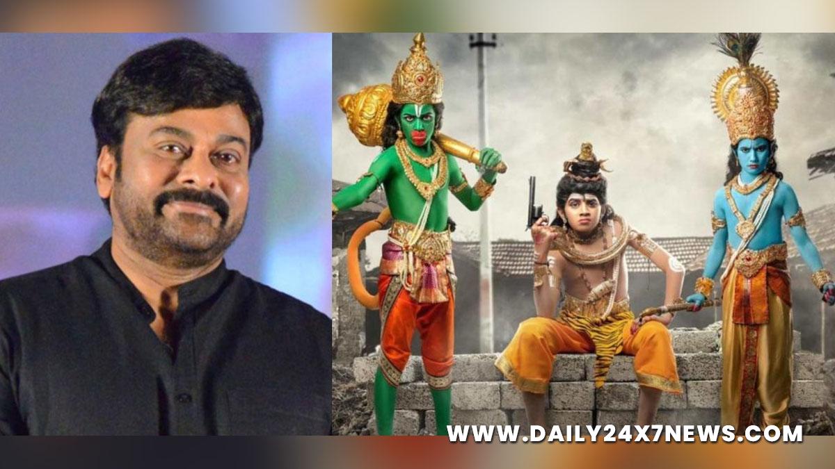 Tollywood, Entertainment, Actor, Actress, Cinema, Movie, Telugu Films, Chiranjeevi