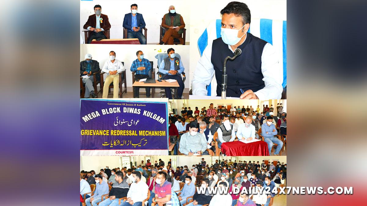 Deputy Commissioner Kulgam, Dr. Bilal Mohi-Ud-Din Bhat, Kulgam, Kashmir, Jammu And Kashmir, Jammu & Kashmir, Jan Abhiyan Camp, Jan Abhiyan, Jan Sunvayi, Jan Abhiyan, Jan Adhikar, Block Diwas, Awami Muhim, Jan Abhiyan Program, Mega Block Diwas, Weekly Block Diwas