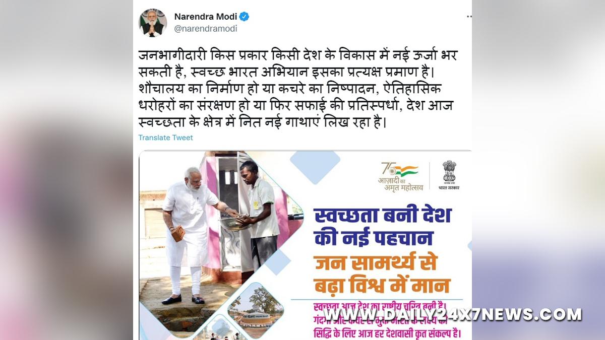 Narendra Modi, Modi, BJP, Bharatiya Janata Party, Prime Minister of India, Prime Minister, Narendra