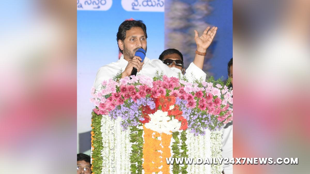 YS Jaganmohan Reddy, Y.S. Jagan Mohan Reddy, Yeduguri Sandinti Jaganmohan Reddy, Yuvajana Sramika Rythu Congress Party, YSRCP, Andhra Pradesh, Chief Minister of Andhra Pradesh