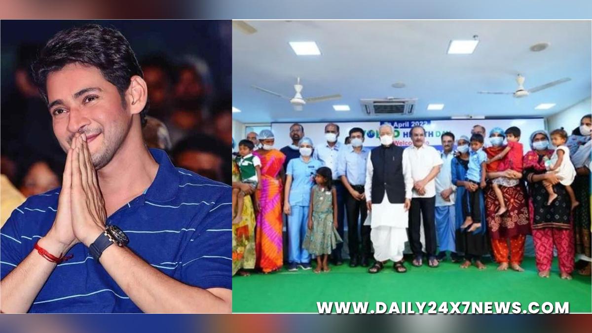 Tollywood, Entertainment, Actor, Actress, Cinema, Movie, Telugu Films, Mahesh Babu, Aid, Suffering Children