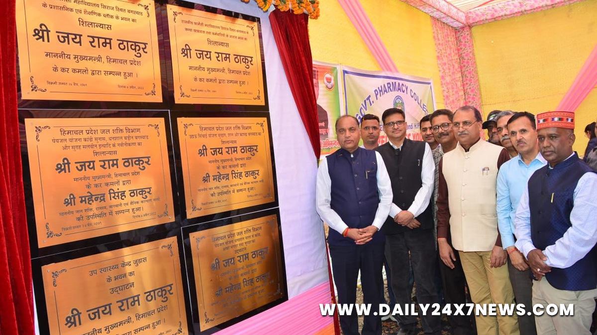 Jai Ram Thakur, Himachal Pradesh, Himachal, Bharatiya Janata Party, BJP, BJP Himachal, Shimla, Chief Minister of Himachal Pradesh, BJP Himachal Pradesh, Mandi, Seraj