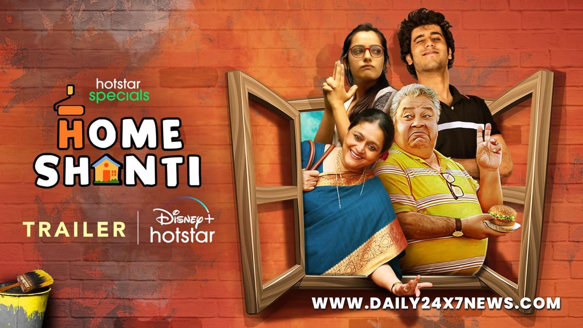 Web Series, Entertainment, Mumbai, Actress, Actor, Mumbai News, Home Shanti, Supriya Pathak, Manoj Pahwa