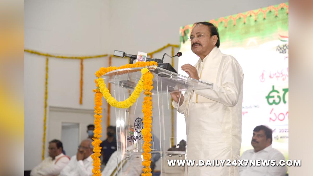 Venkaiah Naidu, Muppavarapu Venkaiah Naidu, M Venkaiah Naidu, Vice President of India, BJP, Bharatiya Janata Party