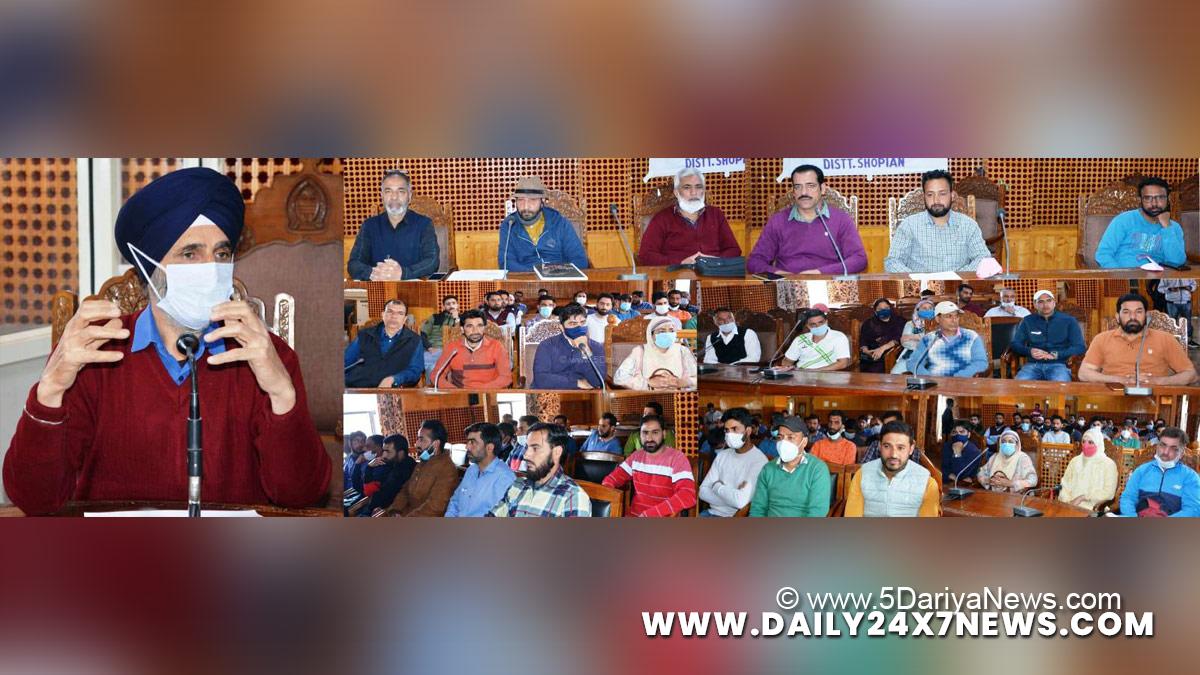 District Youth Services and Sports Officer Shopian, Gurmukh Singh Dutta, Shopian, Kashmir, Jammu And Kashmir, Jammu & Kashmir