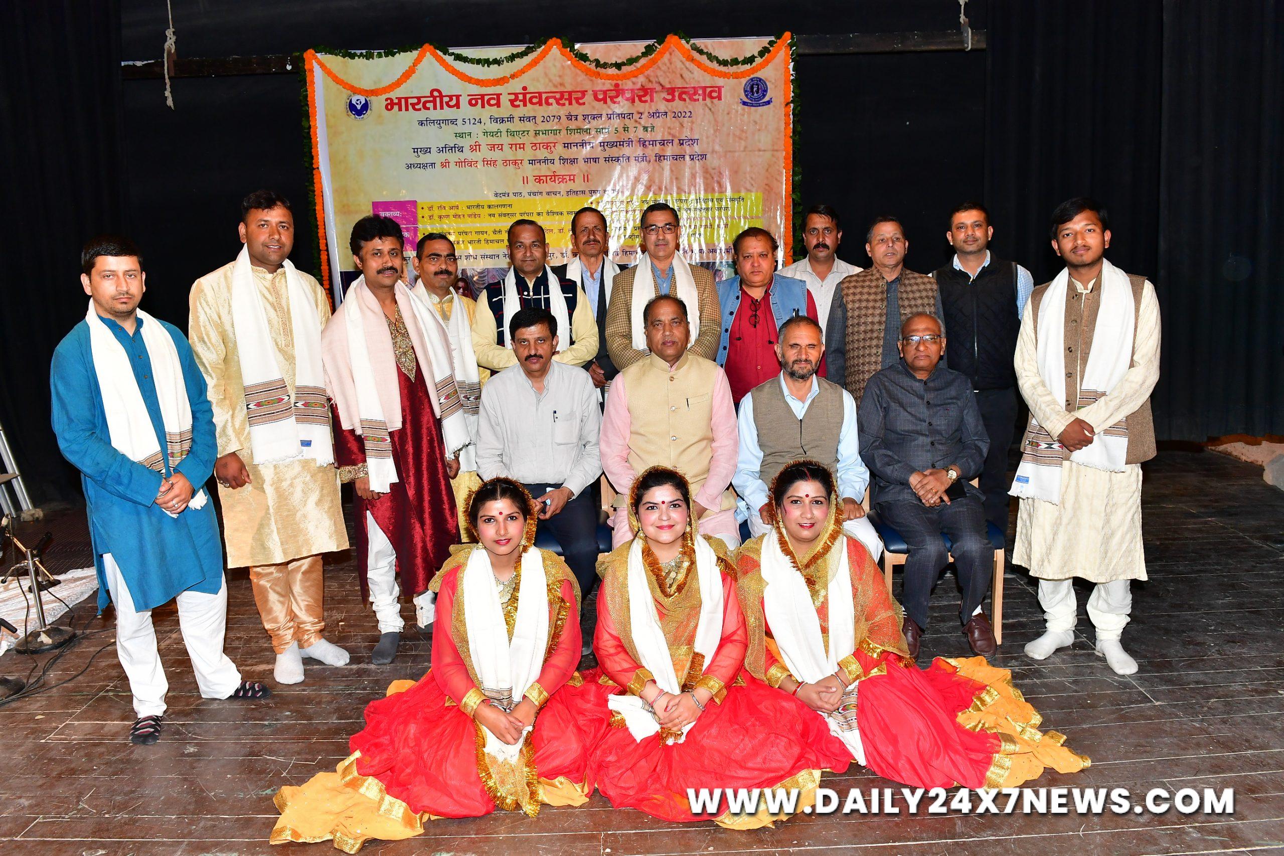 Jai Ram Thakur, Himachal Pradesh, Himachal, Bharatiya Janata Party, BJP, BJP Himachal, Shimla, Chief Minister of Himachal Pradesh, BJP Himachal Pradesh, Bhartiya Nav Samvatsar Parampara Utsav, Thakur Ram Singh Itihas Shodh Sansthan Neri, Himachal Kala Sanskriti Bhasha Academy, Gaiety Theater