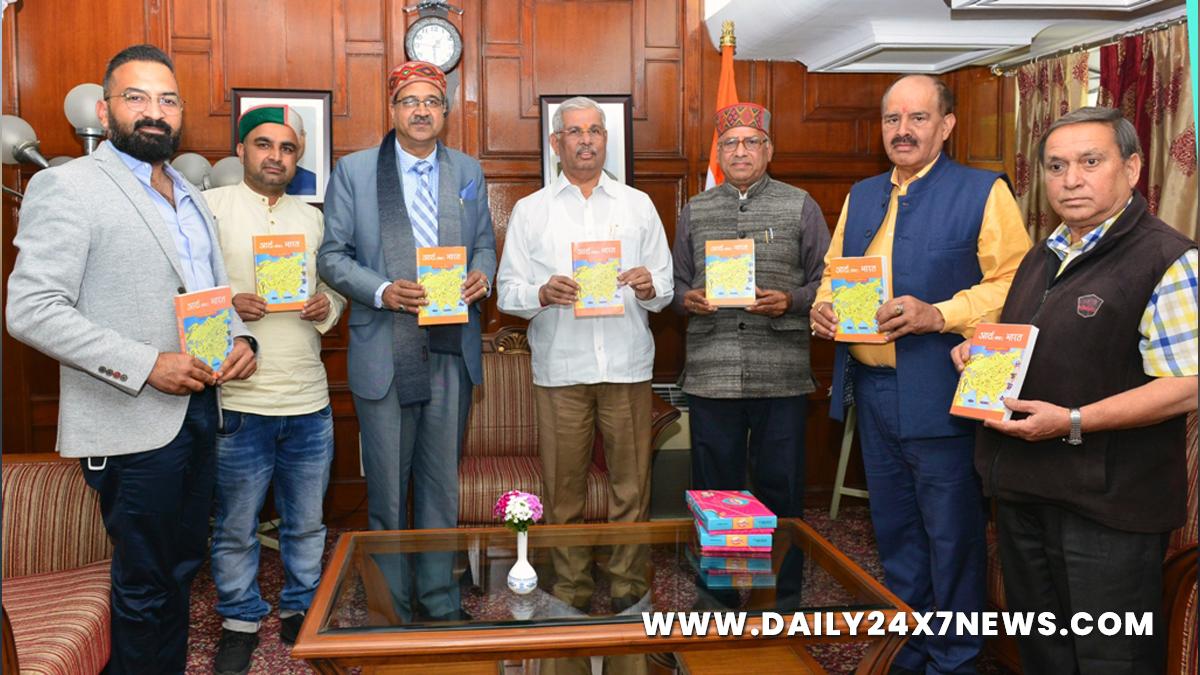 Rajendra Vishwanath Arlekar, Himachal Pradesh, Himachal, Bharatiya Janata Party, BJP, BJP Himachal, Shimla, Raj Bhawan