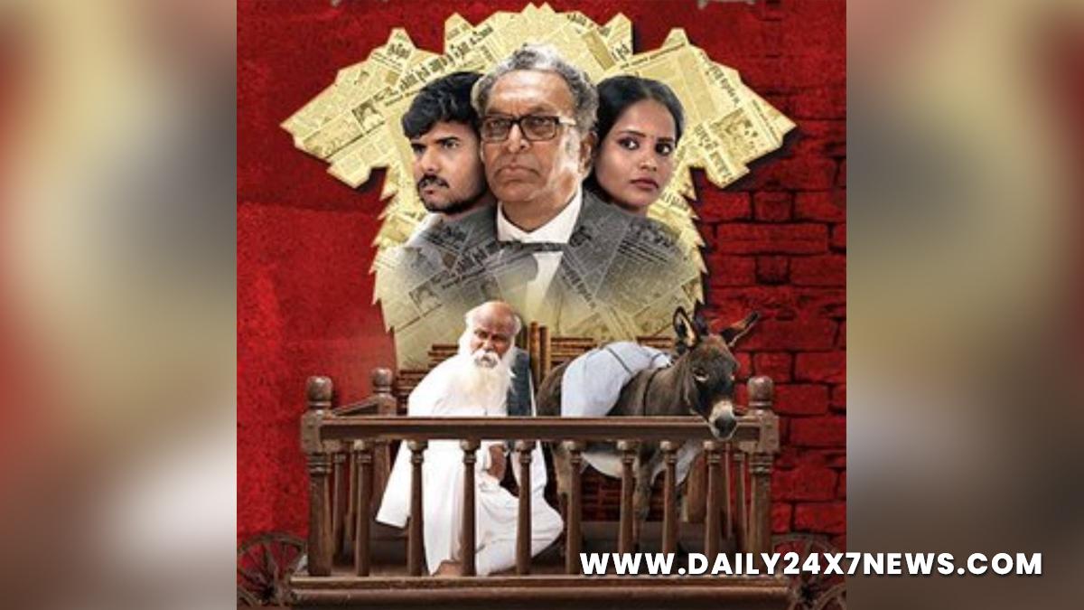Tollywood, Entertainment, Actor, Actress, Cinema, Movie, Telugu Films, Raju Murugan, Karthik Subbaraj, Ram Kumar, C V Kumar, Vaitha