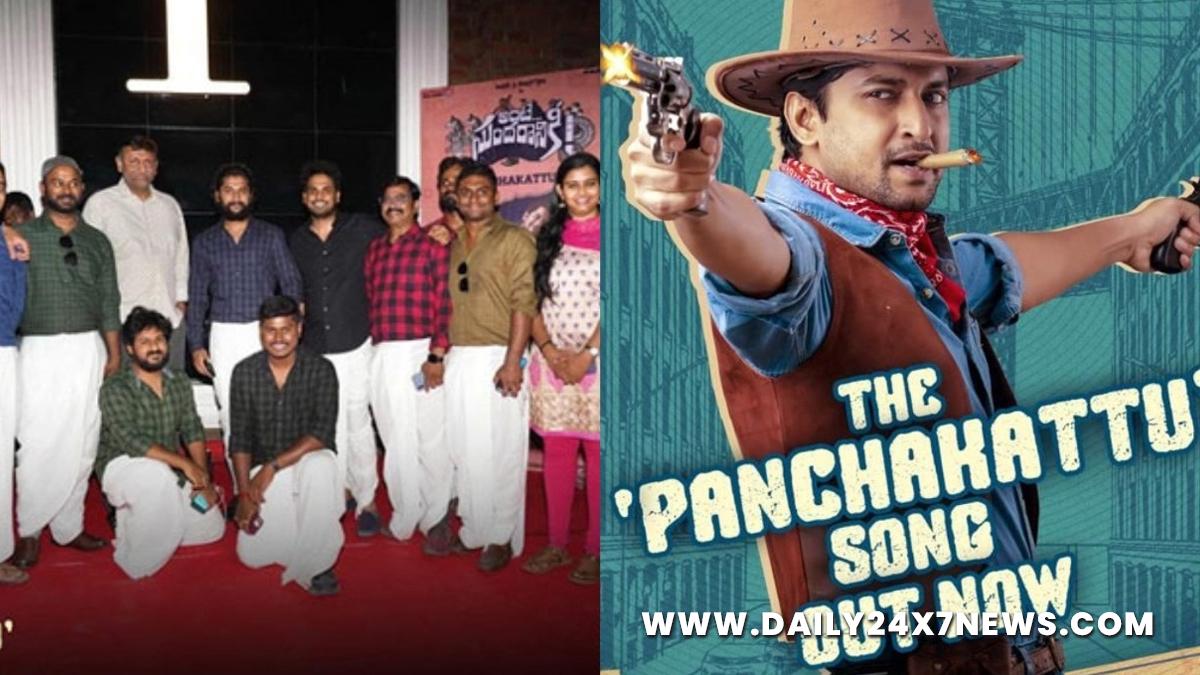 Music, Entertainment, Mumbai, Singer, Song, Mumbai News, Ante Sundaraniki, Panchakattu
