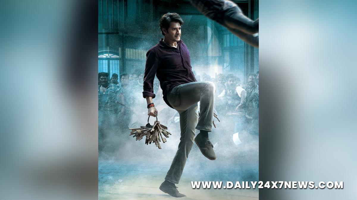 Tollywood, Entertainment, Actor, Actress, Cinema, Movie, Telugu Films, Mahesh Babu, Sarkaru Vaari Paata, Sarkaru Vaari Paata Trailer