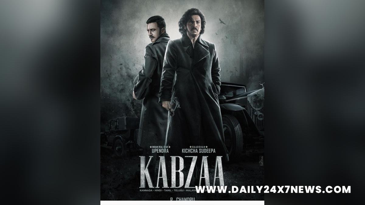 Sandalwood, Entertainment, Actress, Cinema, Movie, Bengaluru, KGF 2, Upendra, Kabza