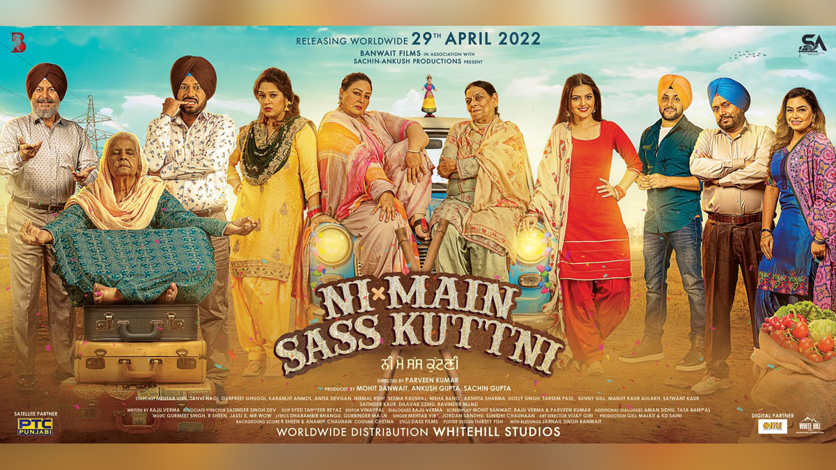 Ni Main Sass Kuttni (2022) Punjabi HD Movie