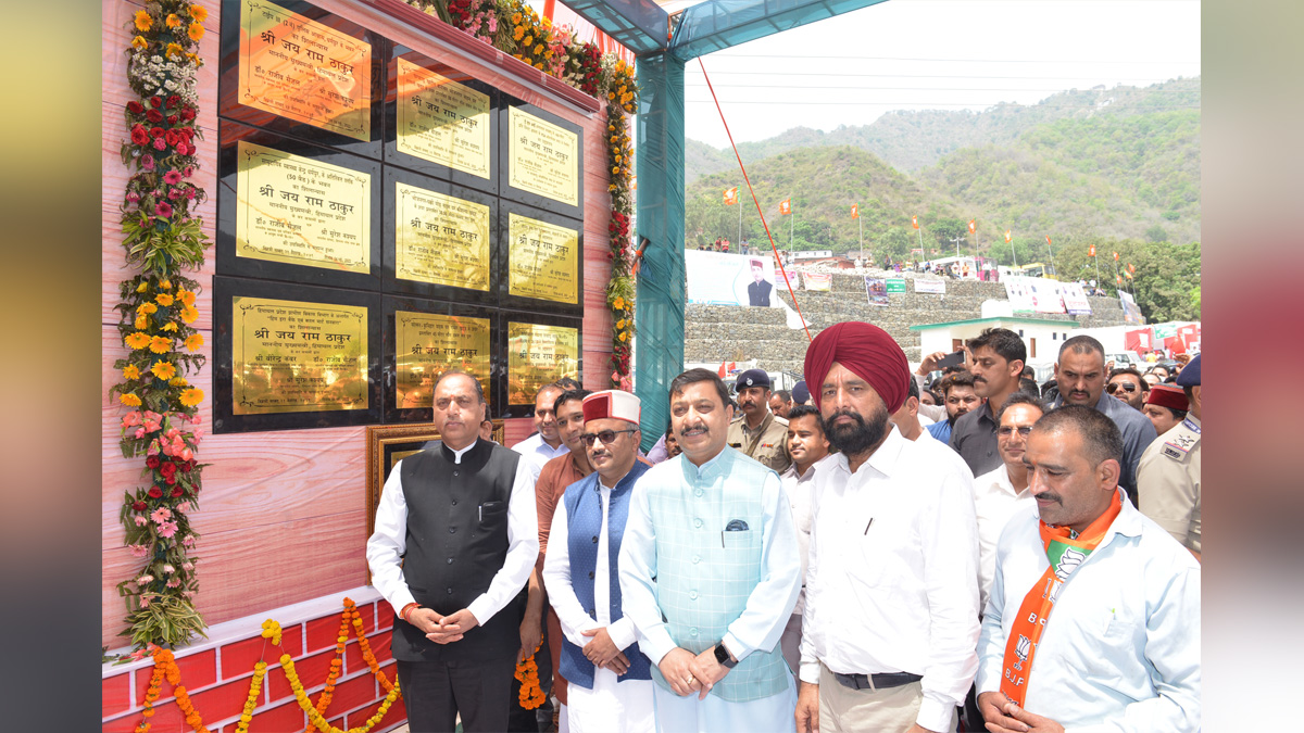 Jai Ram Thakur, Himachal Pradesh, Himachal, Bharatiya Janata Party, BJP, BJP Himachal, Shimla, Chief Minister of Himachal Pradesh, BJP Himachal Pradesh,Parwanoo, Solan