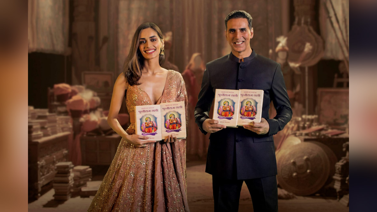 Akshay Kumar, Bollywood, Entertainment, Mumbai, Actor, Cinema, Hindi Films, Movie, Mumbai News, Manushi Chhillar, Bollywood, Entertainment, Mumbai, Actress, Cinema, Hindi Films, Movie, Mumbai News, Heroine, Prithviraj