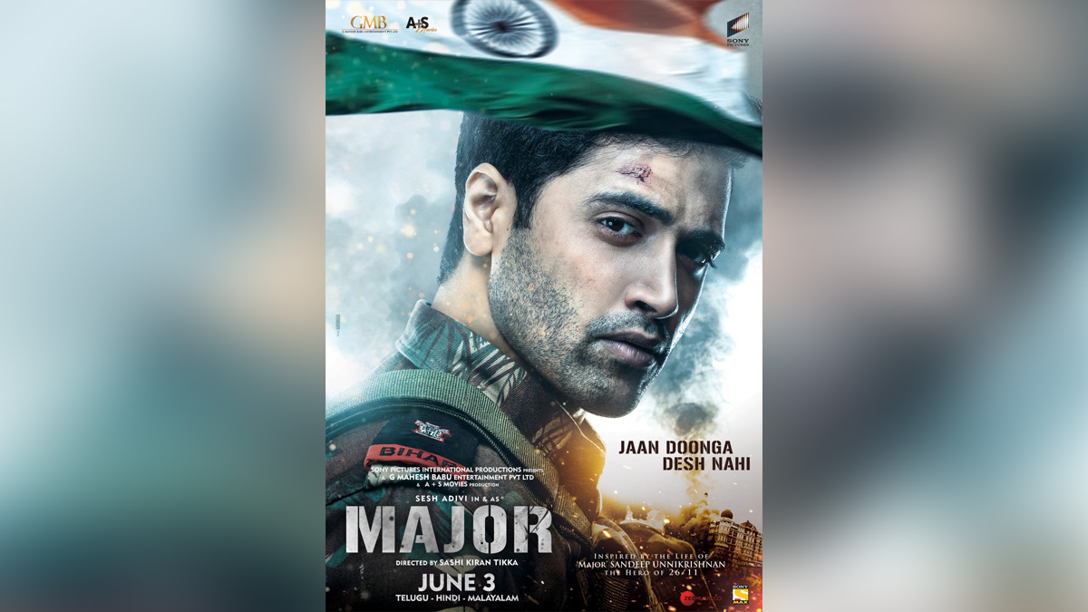 Tollywood, Entertainment, Actor, Actress, Cinema, Movie, Telugu Films, Major, Salman Khan, Mahesh Babu, Prithviraj Sukumaran