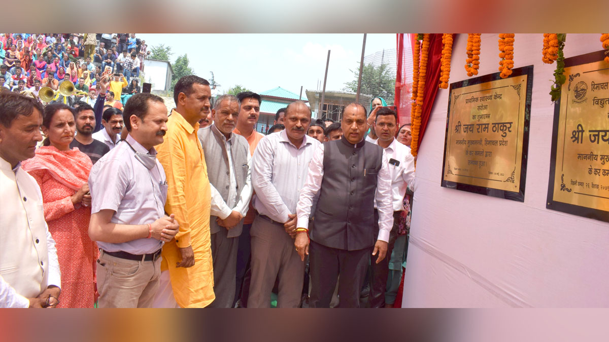 Jai Ram Thakur, Himachal Pradesh, Himachal, Bharatiya Janata Party, BJP, BJP Himachal, Shimla, Chief Minister of Himachal Pradesh, BJP Himachal Pradesh, Electricity Section, Primary Health Center, Saroa, Gohar, Mandi