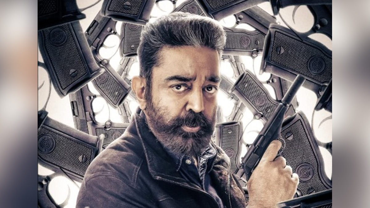 Kamal Haasan, Tollywood, Entertainment, Actor, Actress, Cinema, Movie, Telugu Films, Vikram