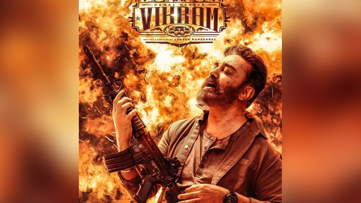 Kamal Haasan, Tollywood, Entertainment, Actor, Actress, Cinema, Movie, Telugu Films, Vikram, U A certificate