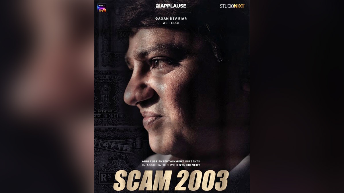 Web Series, Entertainment, Mumbai, Actress, Actor, Mumbai News, Scam 2003 The Telgi Story, Gagan Dev Riar, Abdul Karim Telgi