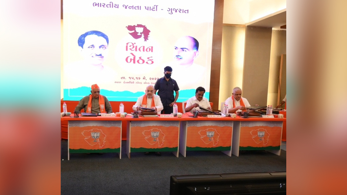 Chintan Baithak, Parivartan Yatra,Ahmedabad, Gujarat, Amit Shah, Union Home Minister, BJP, Bharatiya Janata Party