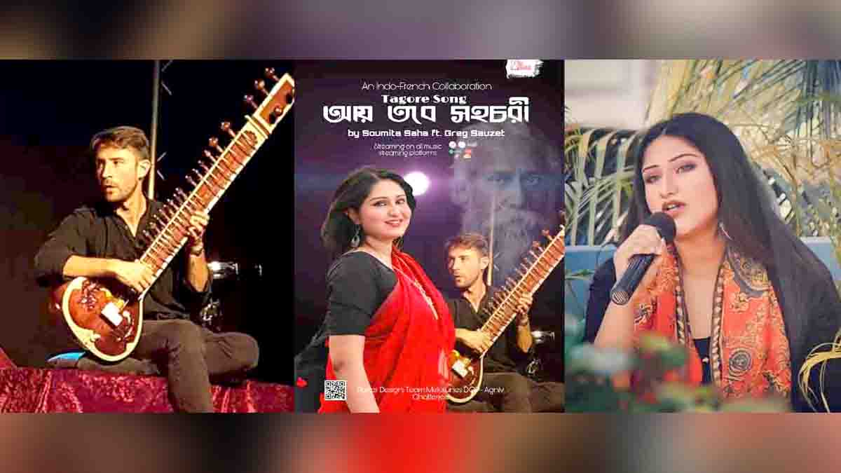 Music, Entertainment, Mumbai, Singer, Song, Mumbai News, Rabindranath Tagore, Soumita Saha, Greg Sauzet, Gitanjali