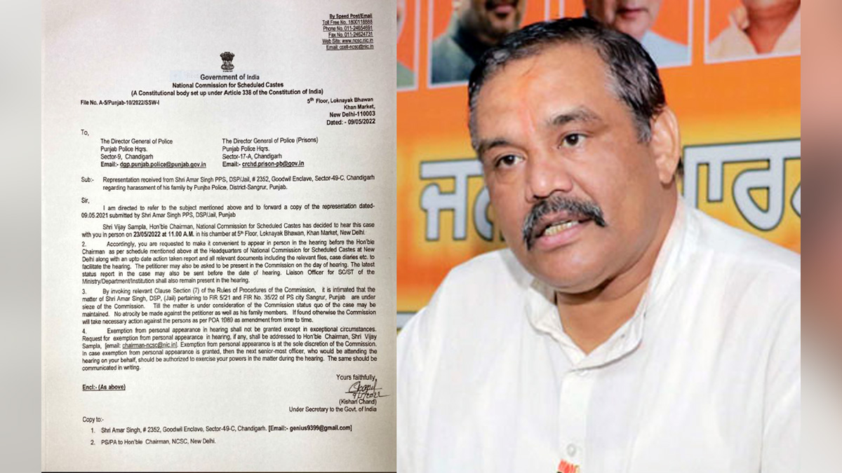 Vijay Sampla, Bharatiya Janata Party, BJP, Chairman National Commission for Scheduled Castes, NCSC, National Commission for Scheduled Castes