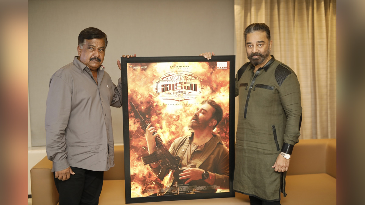Kamal Haasan, Tollywood, Entertainment, Actor, Actress, Cinema, Movie, Telugu Films, Vikram