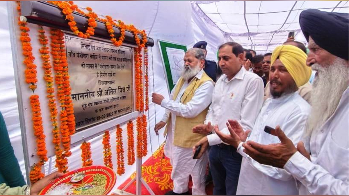 Anil Vij, Haryana, Bharatiya Janata Party, BJP, BJP Haryana, Ambala