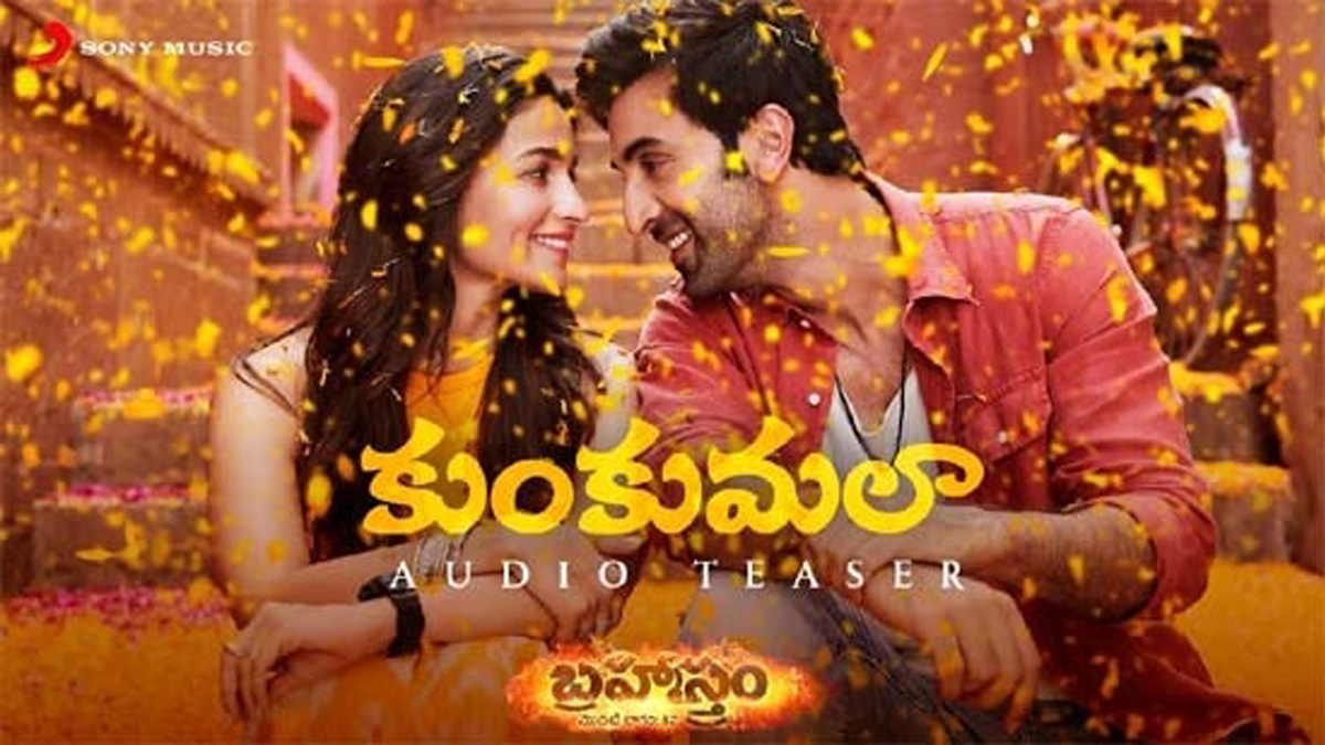Bollywood, Entertainment, Mumbai, Actor, Actress, Cinema, Hindi Films, Movie, Mumbai News, Heroine, SS Rajamouli, Brahmastra, Kumkumala