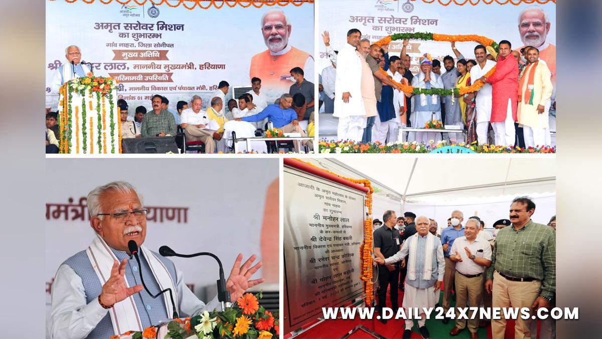 Manohar Lal Khattar, Haryana, Bharatiya Janata Party, BJP, Haryana Chief Minister, Chief Minister of Haryana, Amrit Sarovar Mission