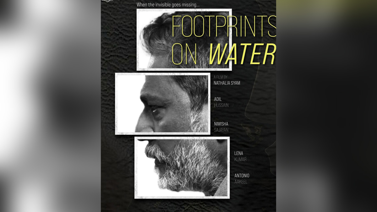 Bollywood, Entertainment, Mumbai, Actor, Cinema, Hindi Films, Movie, Mumbai News, Adil Hussain, Footprints On Water, Cannes Film Festival