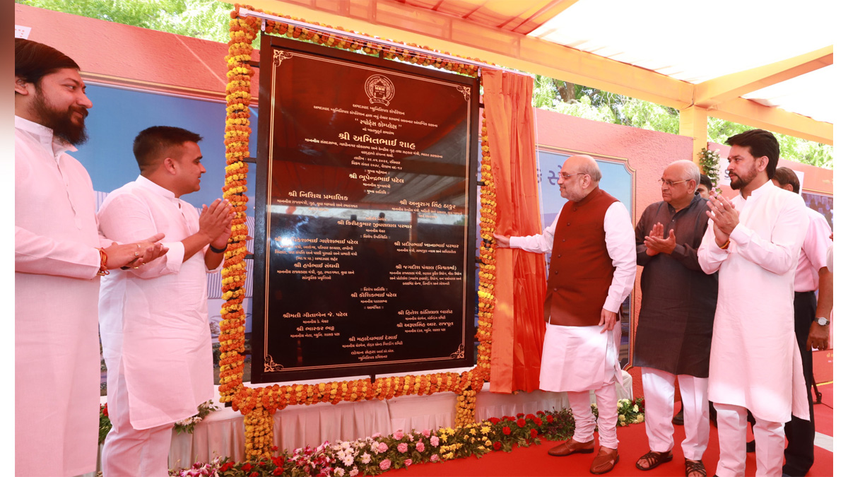 Amit Shah, Union Home Minister, BJP, Bharatiya Janata Party, Anurag Thakur, Anurag Singh Thakur, Minister of Information and Broadcasting, Bhupendra Patel, NishithPramanik, Sports Complex, Ahmedabad, Gujarat