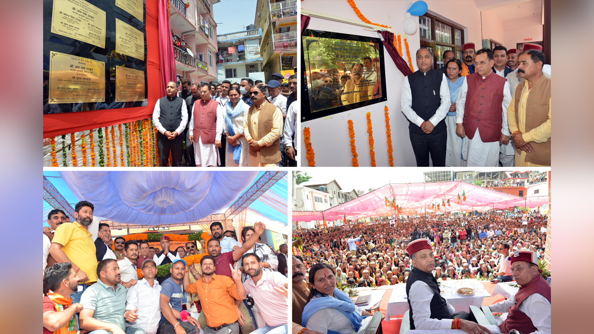 Jai Ram Thakur, Himachal Pradesh, Himachal, Bharatiya Janata Party, BJP, BJP Himachal, Shimla, Chief Minister of Himachal Pradesh, BJP Himachal Pradesh