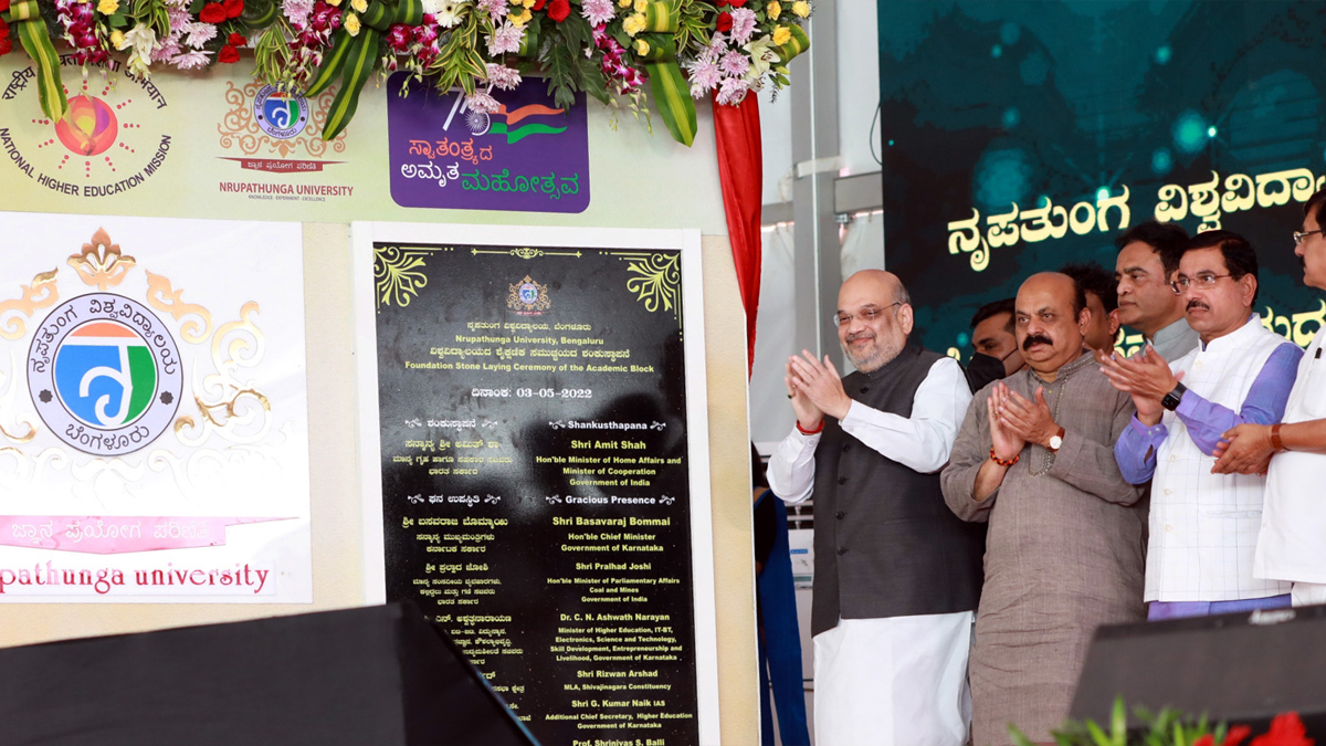 Amit Shah, Union Home Minister, BJP, Bharatiya Janata Party