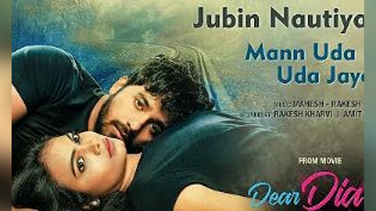 Music, Entertainment, Mumbai, Singer, Song, Mumbai News, Mann Uda Uda Jaye, Jubin Nautiyal