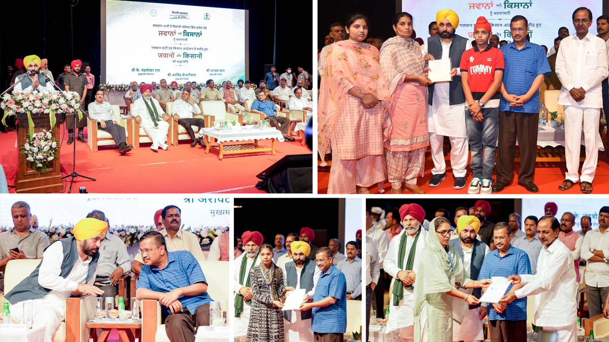 Bhagwant Mann, Aam Aadmi Party Punjab , AAP Punjab, Government of Punjab, Punjab Government, Punjab, Chief Minister Of Punjab, Arvind Kejriwal, AAP, Aam Aadmi Party, K Chandrashekar Rao, K. Chandrasekhar Rao, Hyderabad , Telangana , Telangana Rashtra Samithi , TRS