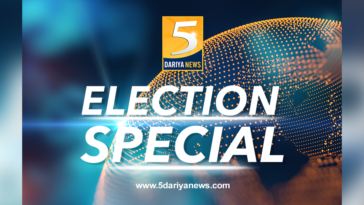 Khas Khabar, Election Special, New Delhi, BJP, Bhartiya Janta Party, Demanded Cancellation, Votes, Haryana & Maharashtra